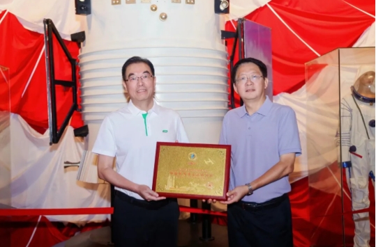 逐梦九天 永远向上！三棵树成为“中国航天事业合作伙伴” 涂料在线,coatingol.com