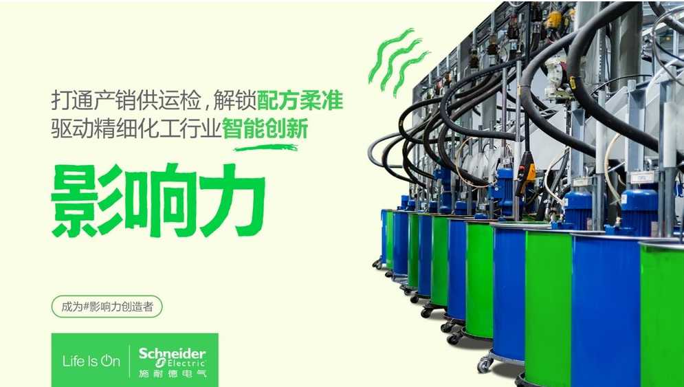 质量、柔性、绿色 数字化奏响涂料行业高质量发展“三重奏” 涂料在线,coatingol.com