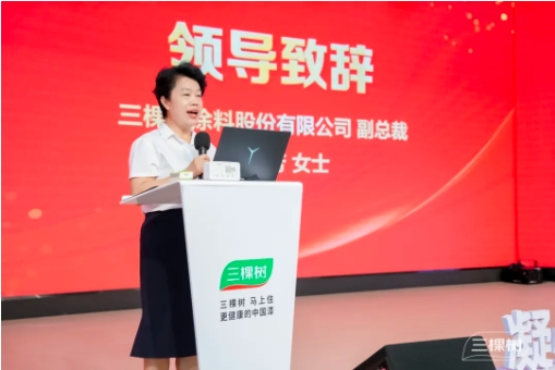 美缝剂全国零售销量第一！三棵树健康胶2025峰会聚势启新 涂料在线,coatingol.com