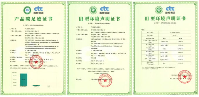 抓住“双碳”机遇｜气凝胶绝热涂料：重塑建筑节能赛道的“全能选手”！ 涂料在线,coatingol.com