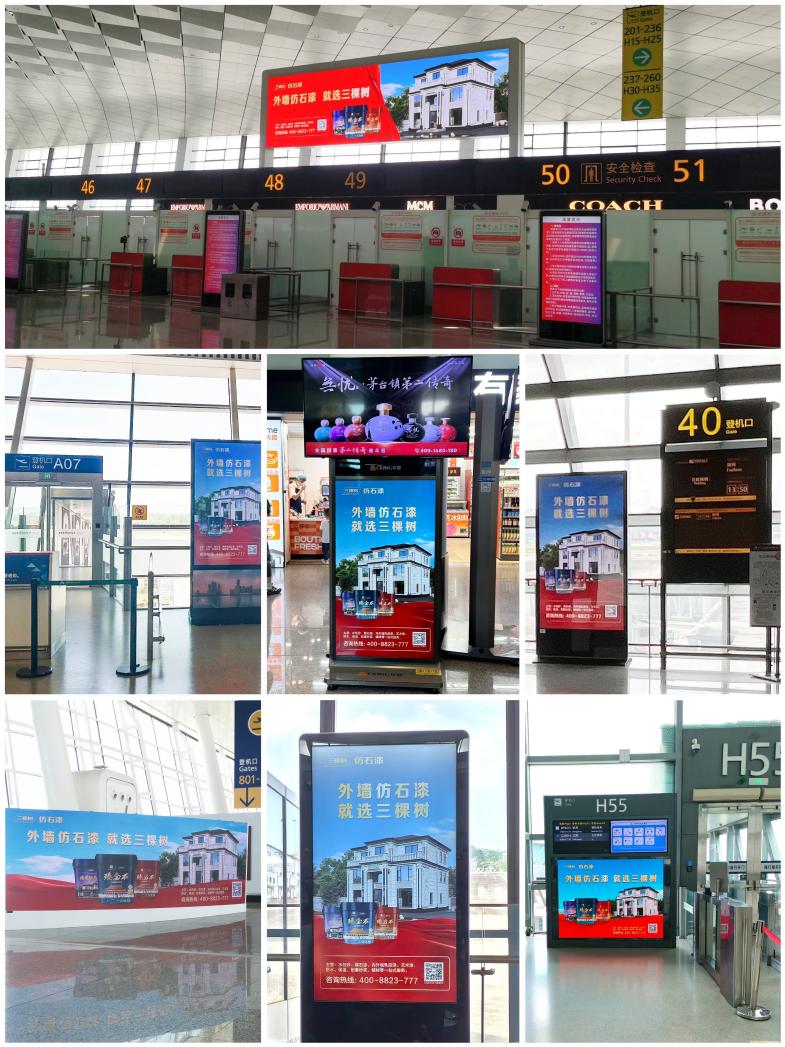 抢占流量新高地！三棵树仿石漆×启运传媒达成战略合作 海陆空广告矩阵全面引爆 涂料在线,coatingol.com