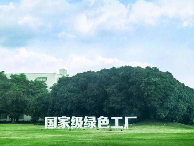 三棵树跃升AA级！万得ESG评级绽放可持续发展新“漆”彩 涂料在线,coatingol.com