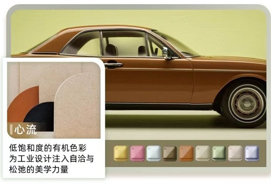 色彩驱动创新:2025-2027立邦工业涂料色彩洞察报告发布 涂料在线,coatingol.com