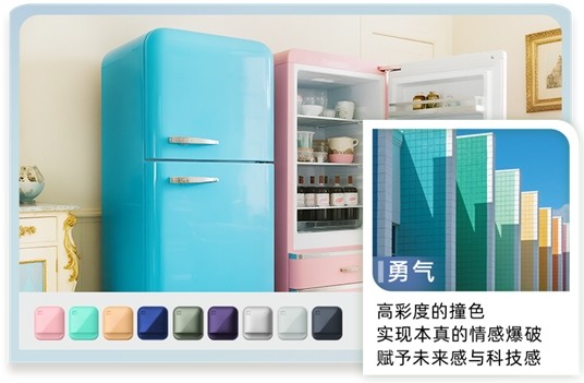 色彩驱动创新:2025-2027立邦工业涂料色彩洞察报告发布 涂料在线,coatingol.com
