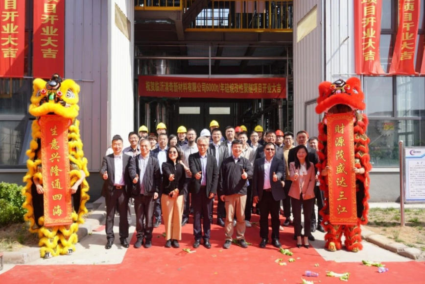 清华赋能，筑高性能材料高地——松尾中国与清奇新材达成战略联盟 涂料在线,coatingol.com