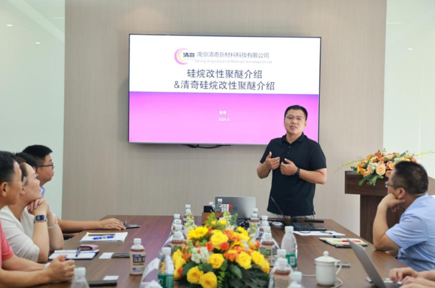 清华赋能，筑高性能材料高地——松尾中国与清奇新材达成战略联盟 涂料在线,coatingol.com