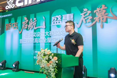 莆田家居迎盛事：首届“梧桐奖”揭晓设计精英，三棵树高端全屋定制新店启航 涂料在线,coatingol.com