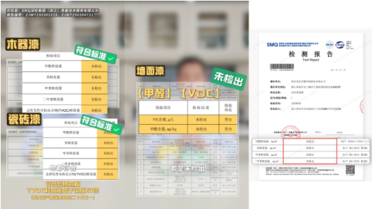 行业品质新里程碑！三青漆经老爸评测验证，安全性能领先国标20倍 涂料在线,coatingol.com