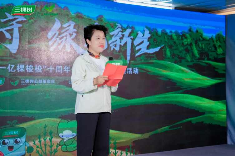 十年坚守 绿见新生丨三棵树支持“一亿棵梭梭”十周年分享会圆满举办 涂料在线,coatingol.com