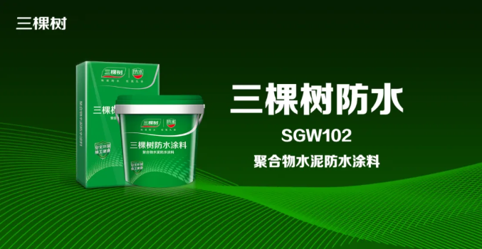 走进社区 诊治渗漏｜三棵树防水助力上海浦东新区肢残困难家庭房屋防水修缮 涂料在线,coatingol.com