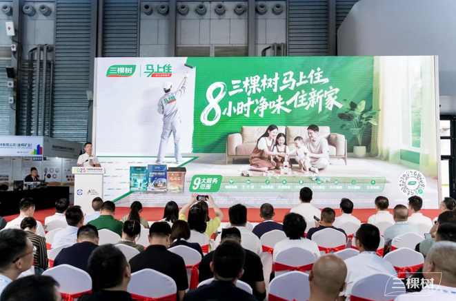 2.jpg 锚定“好房子”战略!三棵树亮相2025涂博会以绿色创新引领行业价值新发展 涂料在线,coatingol.com