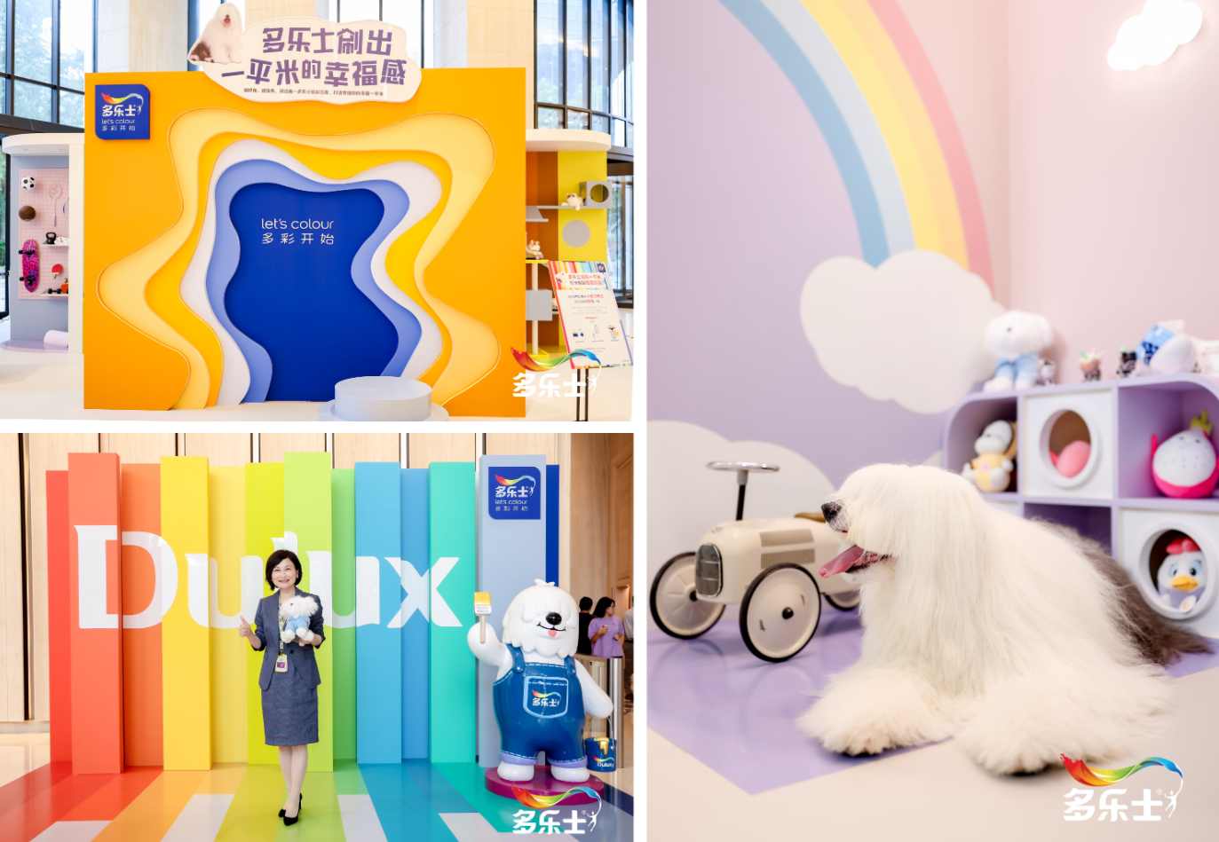 10.jpg 多乐士发布2026全球色彩趋势 ——律动绚蓝,让生活焕彩新生 涂料在线,coatingol.com