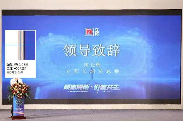 聚意刷新，价值共生｜立邦家具漆2025年经销商大会于兰考圆满举行  涂料在线,coatingol.com