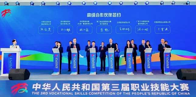 2.jpg 技能照亮前程!立邦中国连续三届成为全国技能大赛高级合作伙伴 涂料在线,coatingol.com