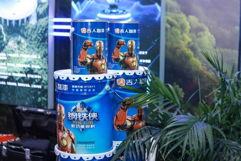 2.jpg 吉人智漆逆势增长的密码,“反内卷”原来有硬核 涂料在线,coatingol.com