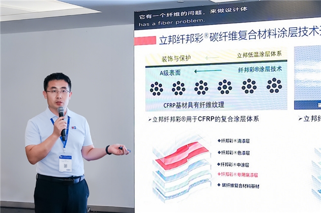 立邦携复合材料涂装解决方案亮相中国国际复材展,助力复材产业高质量发展 涂料在线,coatingol.com