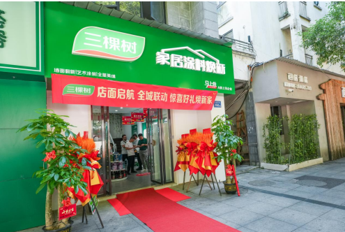 七店齐绽长沙!三棵树“马上住”焕新全国复制按下“快进键” 涂料在线,coatingol.com