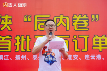 十三太保苏州聚,“吉人钢铁侠”让苏超城市更火爆! 涂料在线,coatingol.com