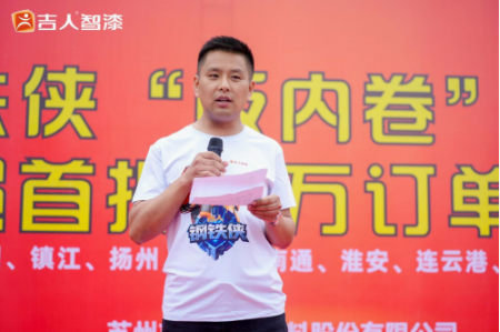 十三太保苏州聚,“吉人钢铁侠”让苏超城市更火爆! 涂料在线,coatingol.com