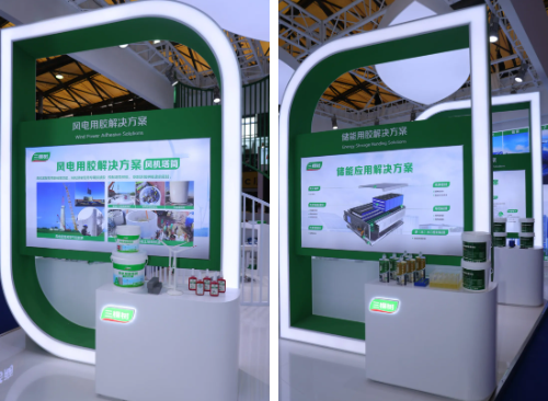 绿色工业胶赋能新能源 三棵树闪耀第28届中国国际胶粘剂展 涂料在线,coatingol.com