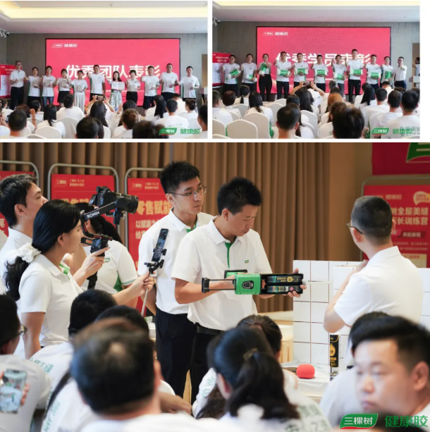 wechat_2025-09-23_090627_625.png 三棵树全屋美缝:以健康科技引领行业新动能,焕新千万家居住体验 涂料在线,coatingol.com