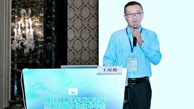 1.jpg 立邦出席2025绿色涂料发展论坛,以创新解决方案为新能源汽车护航 涂料在线,coatingol.com