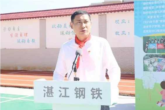 立邦中国携手湛江钢铁爱心帮扶东简小学、龙水小学，用色彩守护儿童成长  涂料在线,coatingol.com