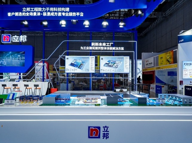 立邦以“刷新未来工厂”为主题,亮相2025中国工博会机器人展馆 涂料在线,coatingol.com
