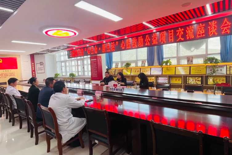 7.jpg 点亮“心”生命丨三棵树2025年心脏外科救助公益西吉站帮扶启航 涂料在线,coatingol.com