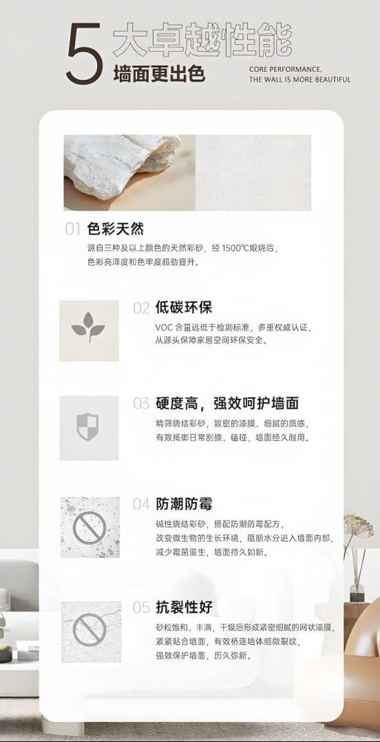 7.jpg 嘉宝莉荣获尚普咨询集团系列市场地位声明 涂料在线,coatingol.com