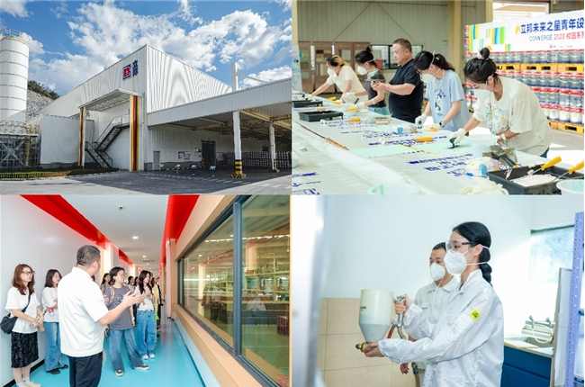 5.jpg 产学联动筑根基,立邦 “未来之星” 校园活动赋能设计学子成长 涂料在线,coatingol.com