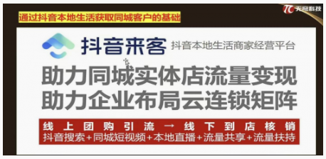 流量变销量！吉人智漆单店爆破宣导会直播，公益基金助力生意升级 涂料在线,coatingol.com