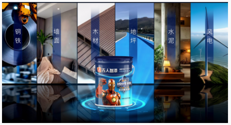 流量变销量！吉人智漆单店爆破宣导会直播，公益基金助力生意升级 涂料在线,coatingol.com