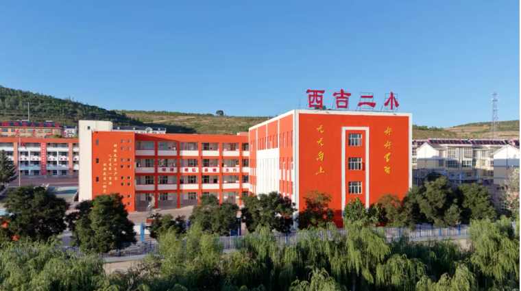 2.jpg 三棵树“绿色课堂”焕新西吉二小,点燃乡村教育新希望 涂料在线,coatingol.com