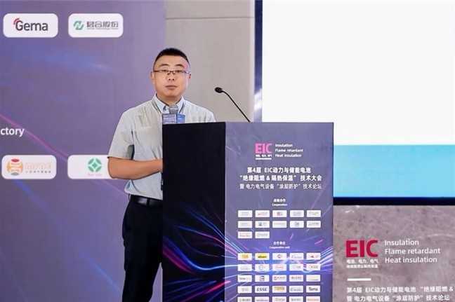 立邦亮相第四届三电与储能技术大会,全涂层解决方案为电力设备提供长效绿色防护 涂料在线,coatingol.com