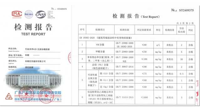 2.jpg 以健康之名,定义墙面新标准——科顺零醛系列涂料引领家居环保新趋势 涂料在线,coatingol.com