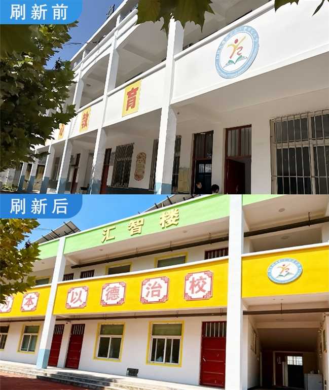 3.jpg 立邦中国携手巴斯夫开展「为爱上色」公益探访,为乡村儿童点亮七彩童年 涂料在线,coatingol.com