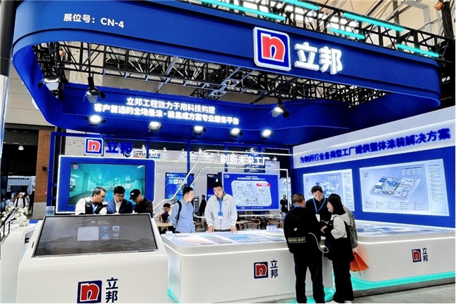 立邦携制药行业集成解决方案亮相2025药机展,助推制药工业绿色智造升级 涂料在线,coatingol.com