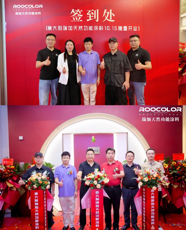 5.jpg 意大利瑞加厦门旗舰店盛大启幕!厦门涂料市场迎来“黑马”破局者 涂料在线,coatingol.com