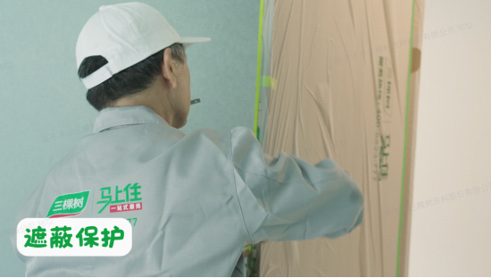 一键预约！三棵树马上住快速响应，助杭州业主打造理想空间 涂料在线,coatingol.com