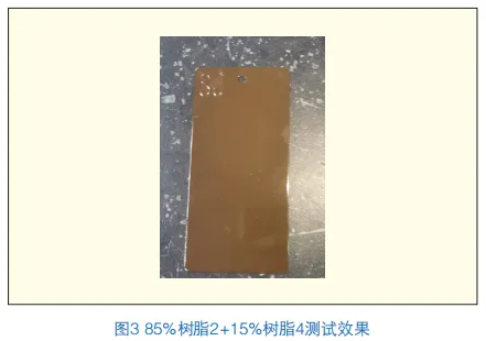 粉末涂料抗泛白性能探讨 涂料在线,coatingol.com