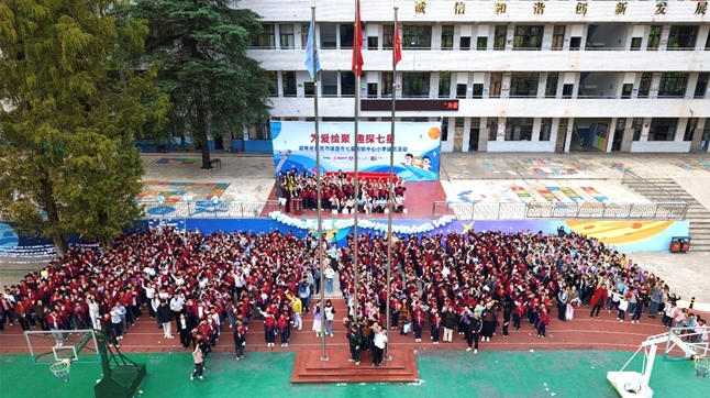 1.jpg 立邦中国携手三一集团开展「为爱上色」公益探访,助力乡村教育多元发展 涂料在线,coatingol.com