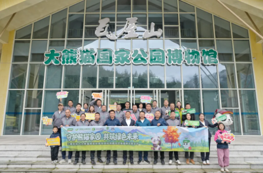 ScreenShot_2025-10-29_093455_655.png 守护熊猫家园,共筑绿色未来丨三棵树助力大熊猫栖息地修复 涂料在线,coatingol.com