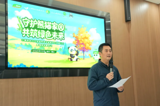 守护熊猫家园,共筑绿色未来丨三棵树助力大熊猫栖息地修复 涂料在线,coatingol.com