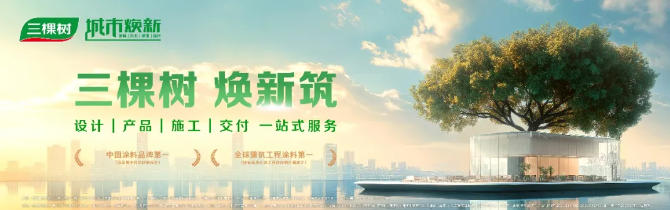 2.jpg 城市更新打开十万亿级新赛道 产业链协同如何破局 涂料在线,coatingol.com