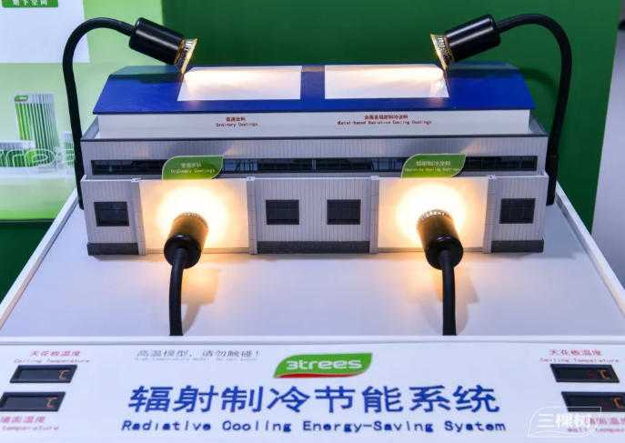 航天梦 中国漆！三棵树携联名金属基辐射制冷涂料见证神舟二十一号成功发射 涂料在线,coatingol.com