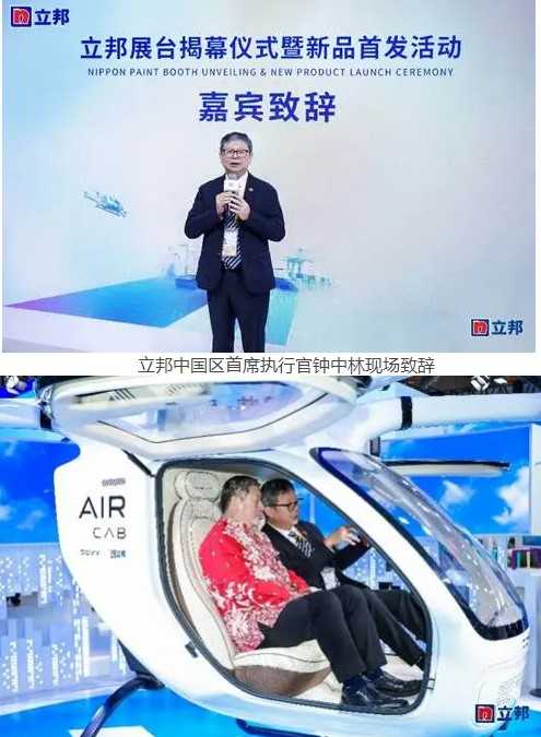 3.jpg 立邦亮相第八届进博会,携三重升级为中国市场投下“信任票” 涂料在线,coatingol.com