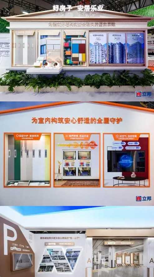 6.jpg 立邦亮相第八届进博会,携三重升级为中国市场投下“信任票” 涂料在线,coatingol.com