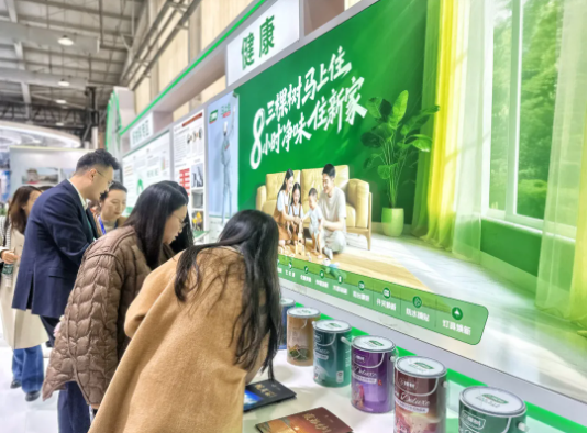 ScreenShot_2025-10-29_165453_173.png 三棵树亮相住博会 “马上住”焕新服务赋能“好房子”建设 涂料在线,coatingol.com