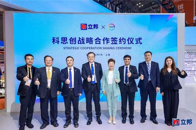 再续进博前缘,立邦携手科思创共助产业创新升级 涂料在线,coatingol.com